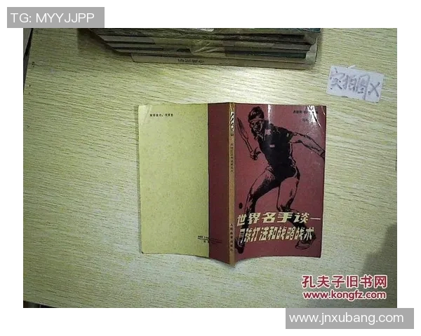 重庆网球队在锦标赛中的默契配合与战术执行分析