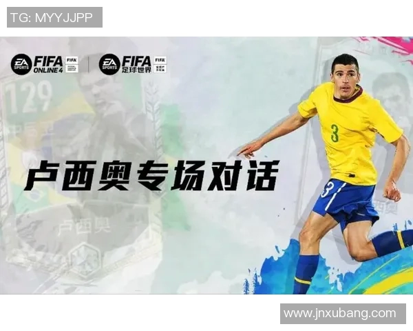 巴西足球传奇人物介绍及其辉煌成就与影响力分析